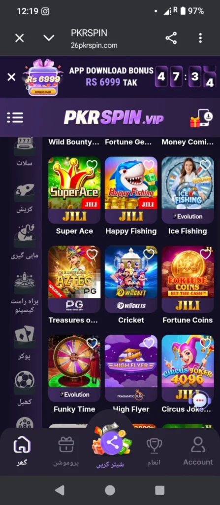 PKRSpin Game dashboard