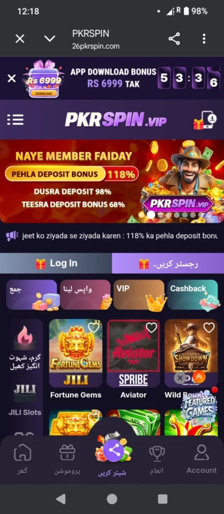 PKRSPIN Game dashboard